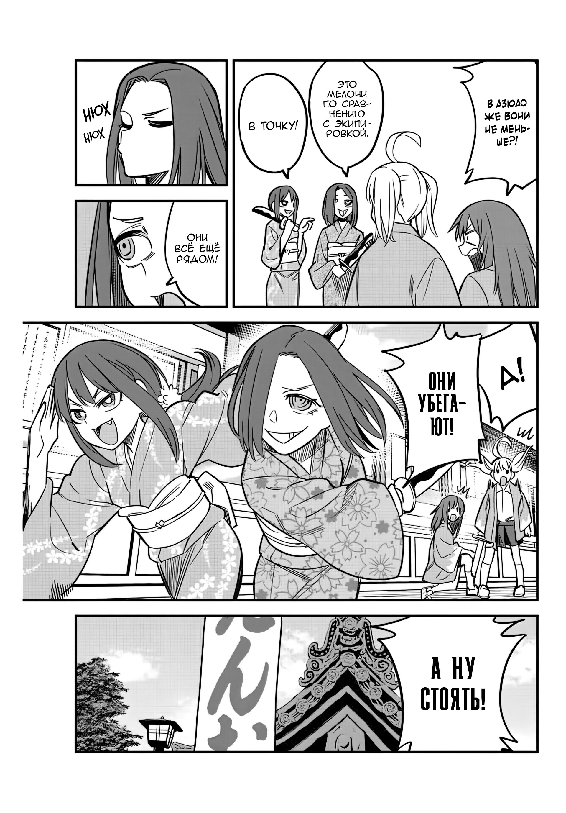Страница 19