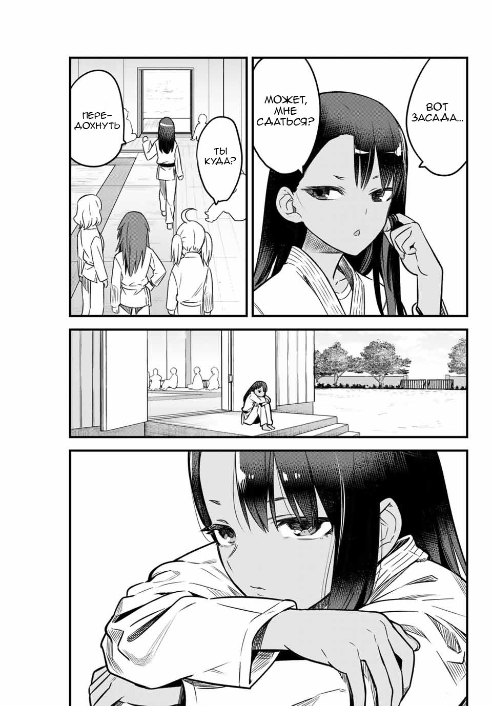 Страница 13