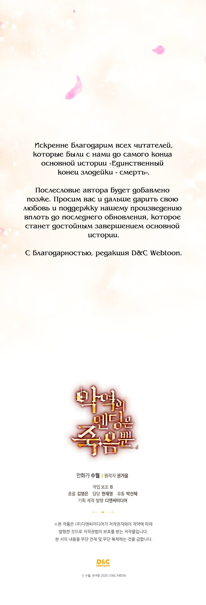 Страница 81