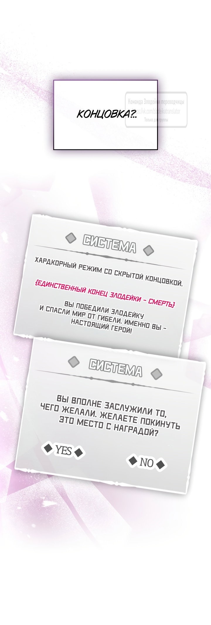 Страница 40