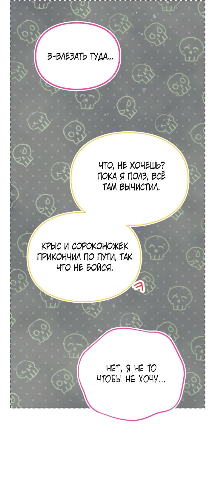 Страница 42