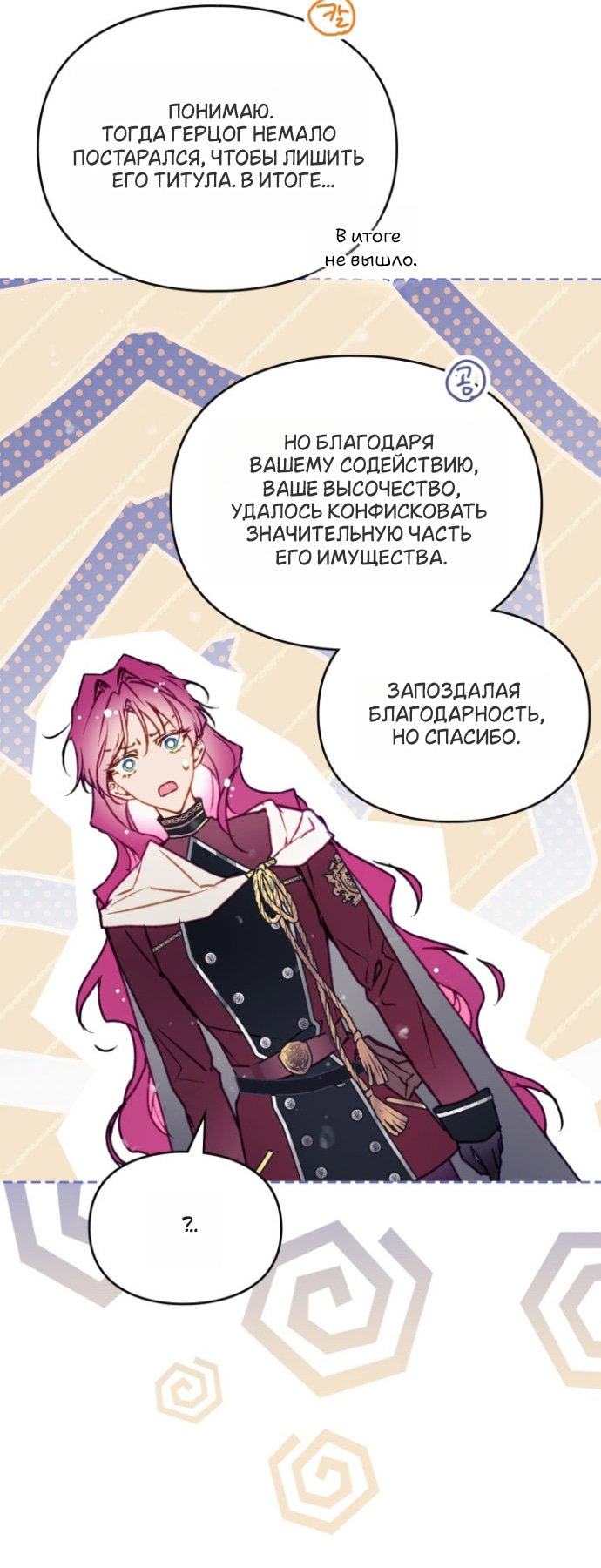 Страница 40