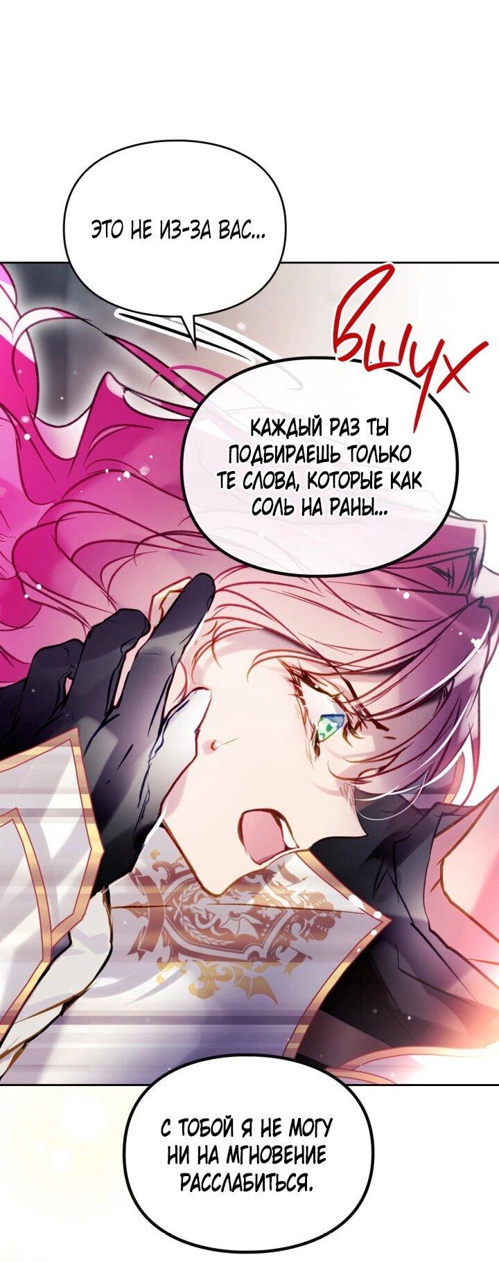 Страница 50
