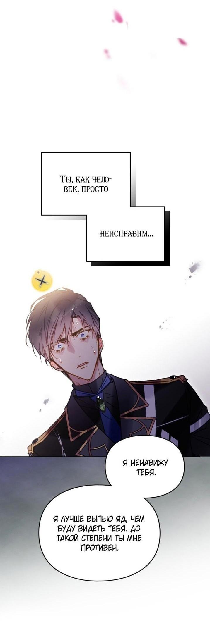 Страница 44