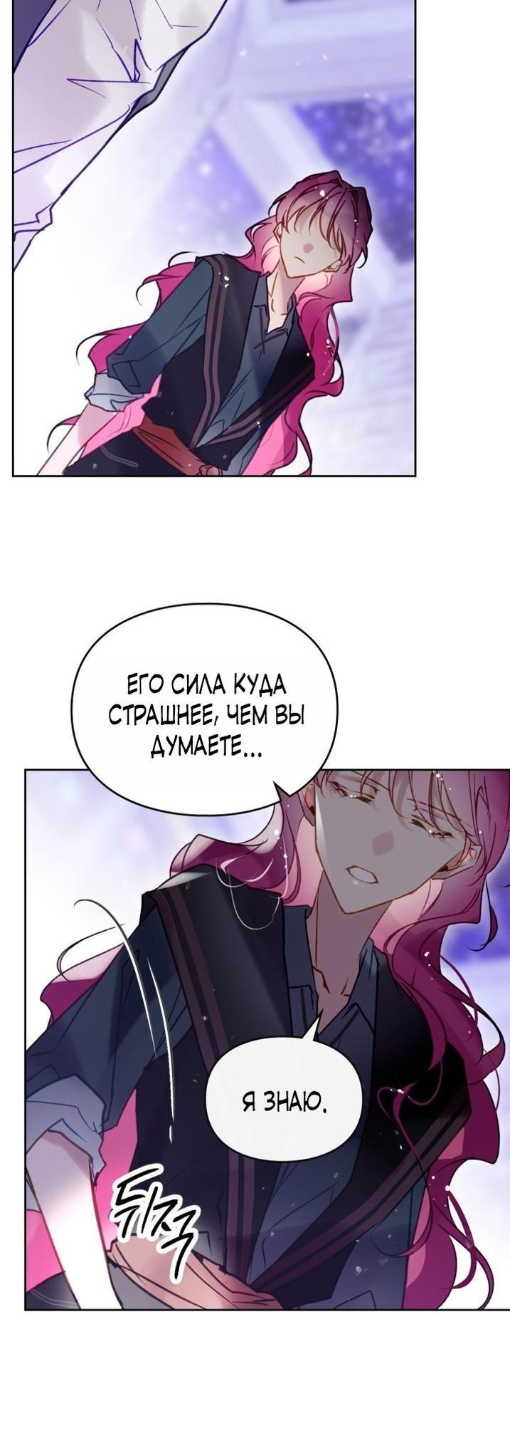 Страница 48