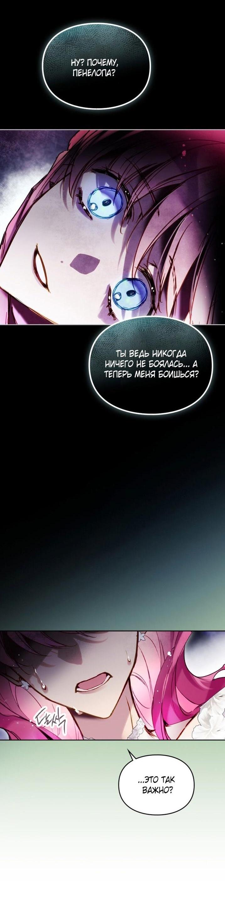 Страница 39