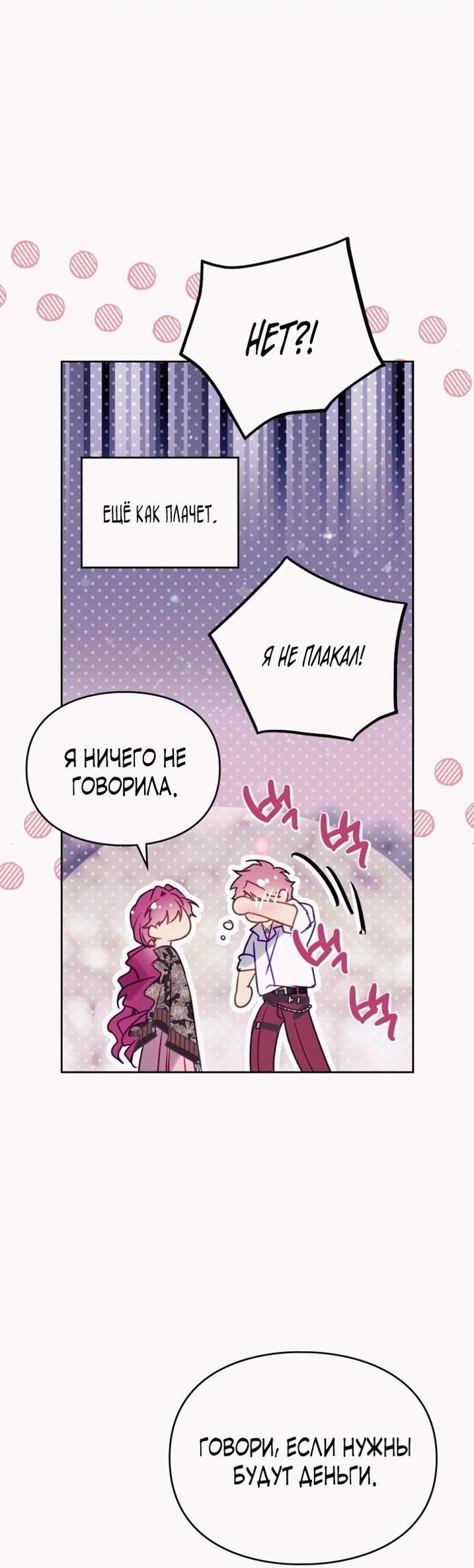 Страница 46