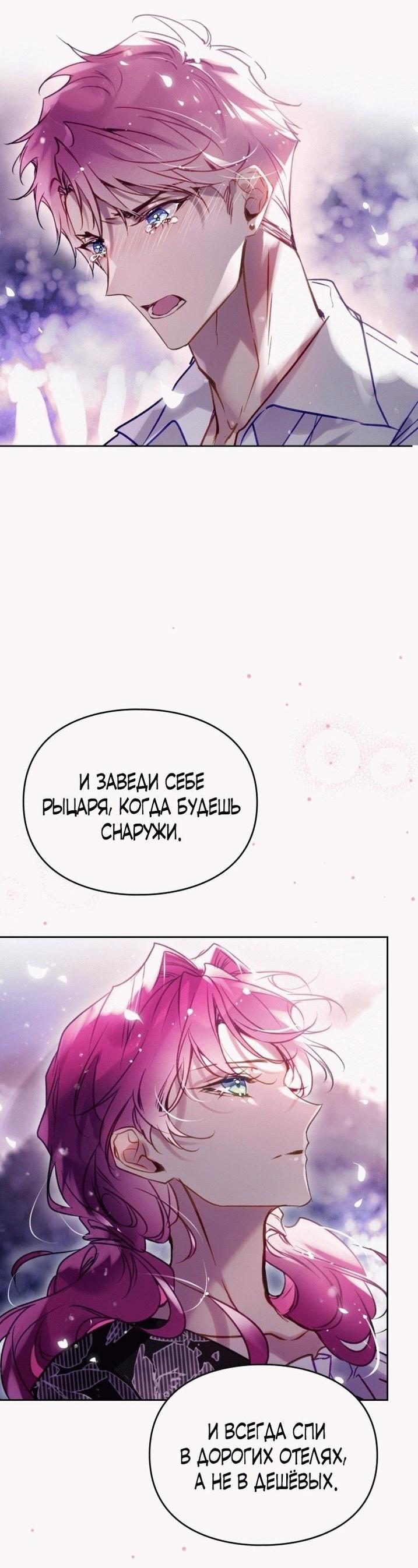 Страница 47