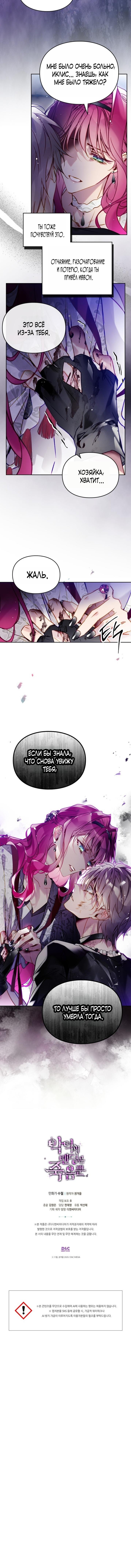 Страница 43