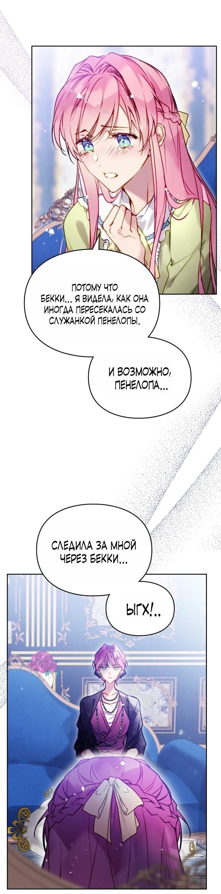 Страница 38