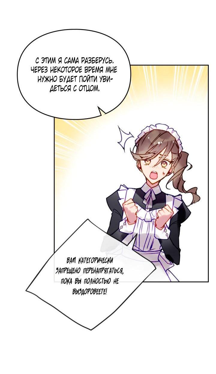 Страница 50