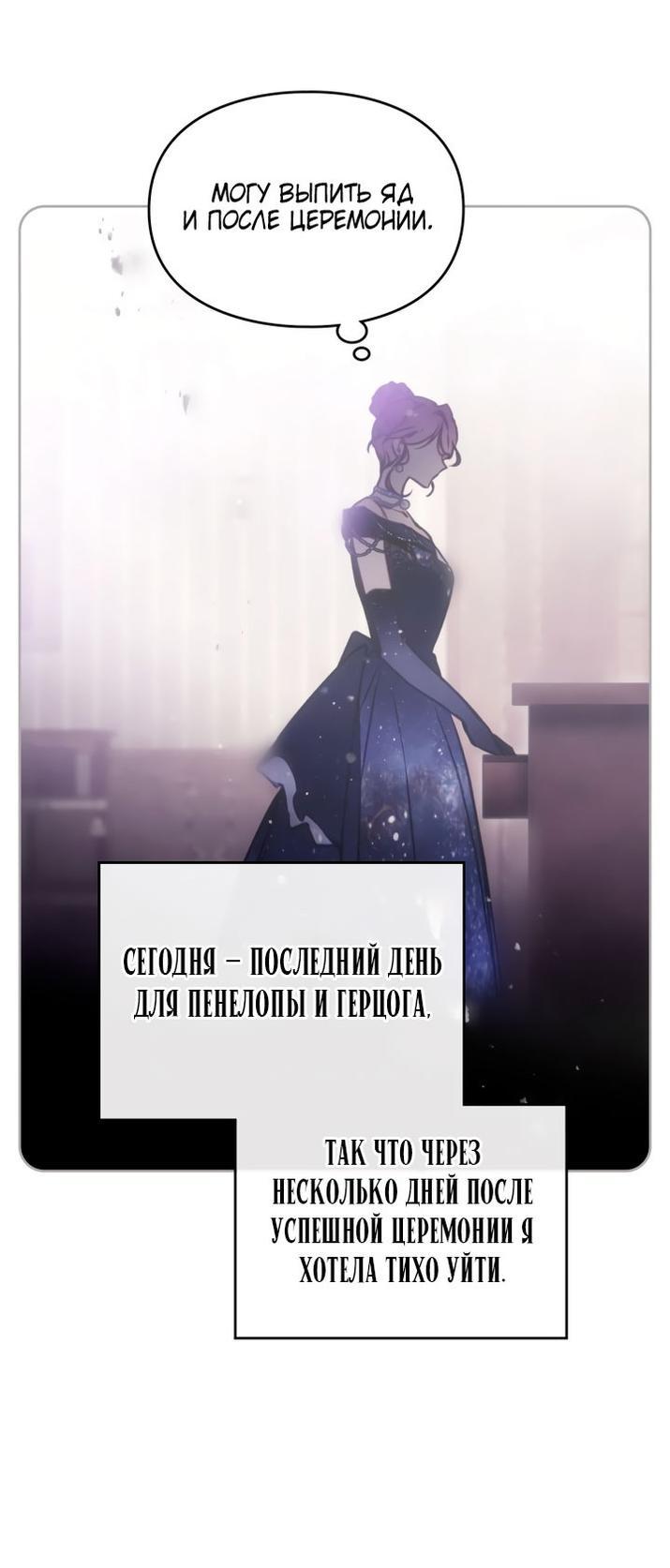 Страница 55