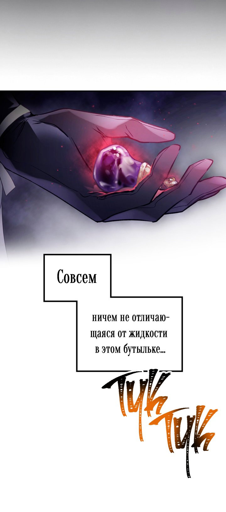 Страница 39
