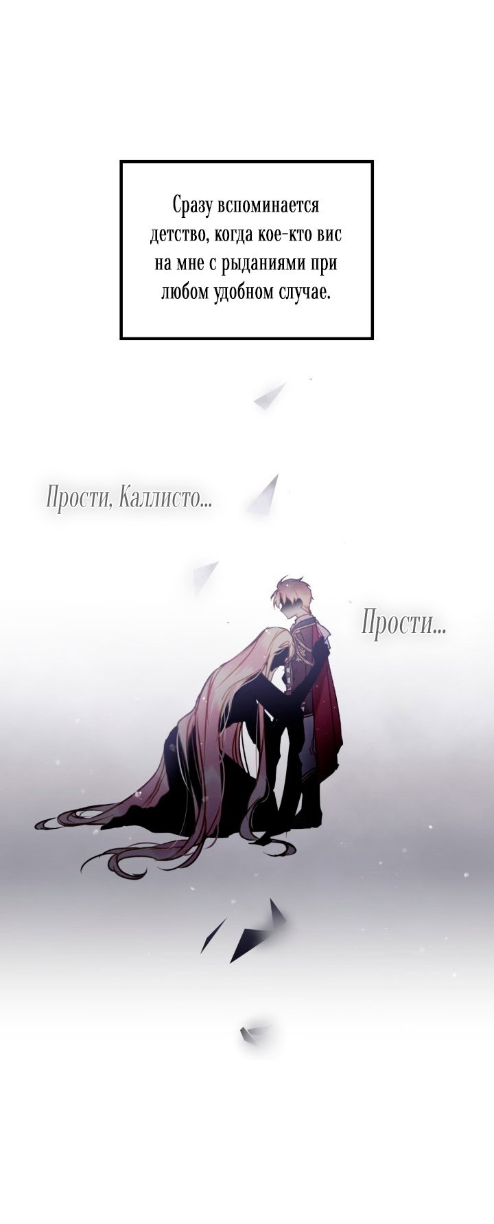 Страница 40
