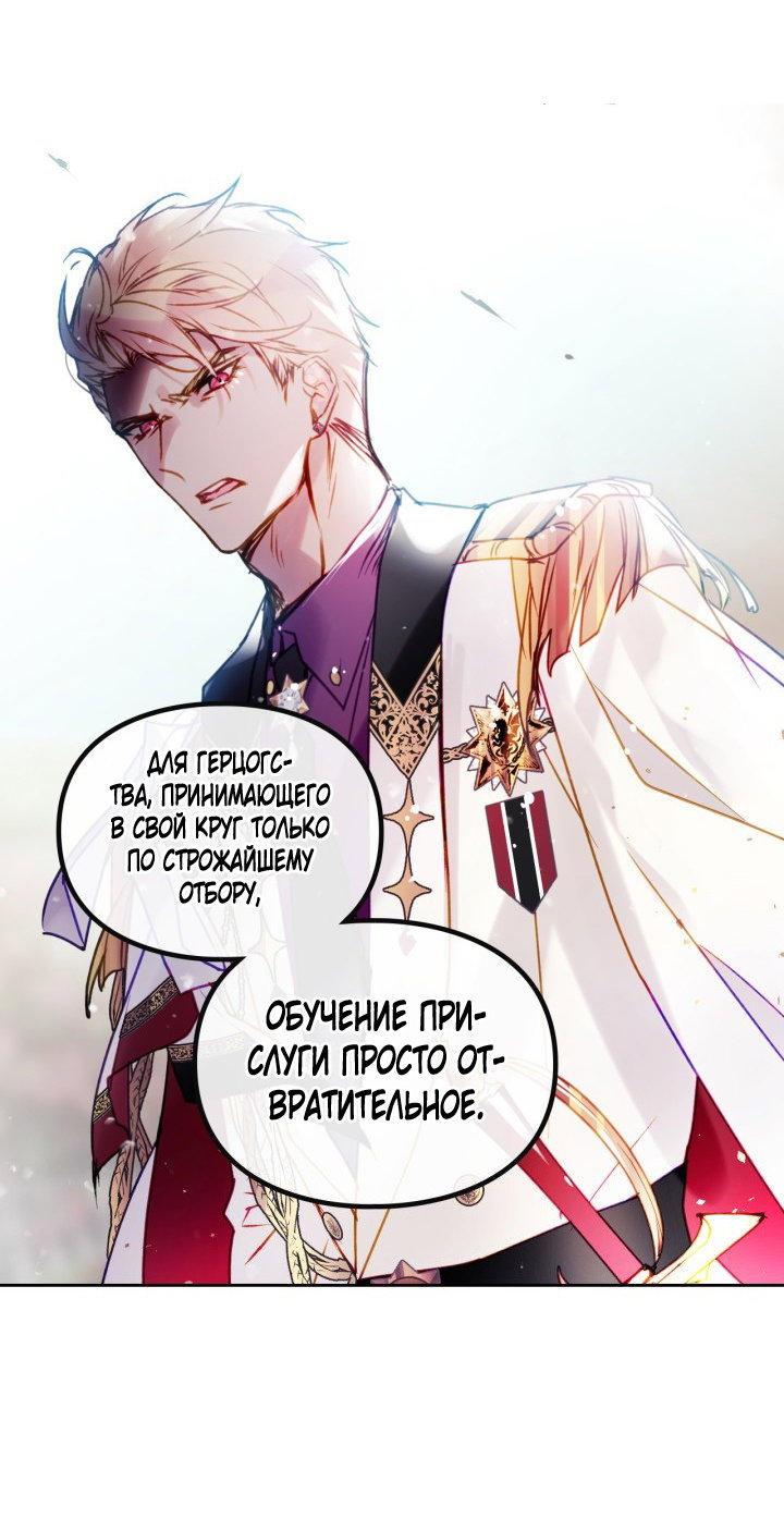 Страница 46