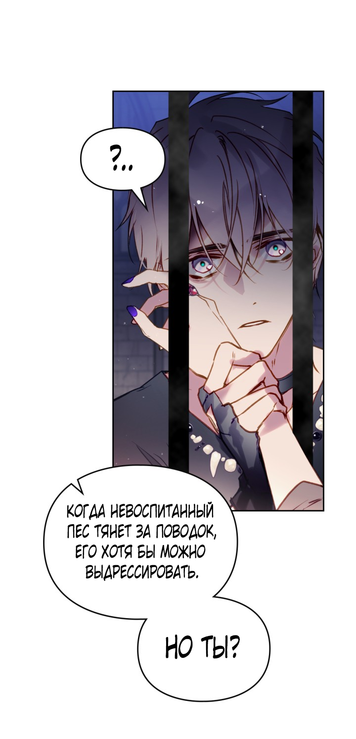 Страница 44