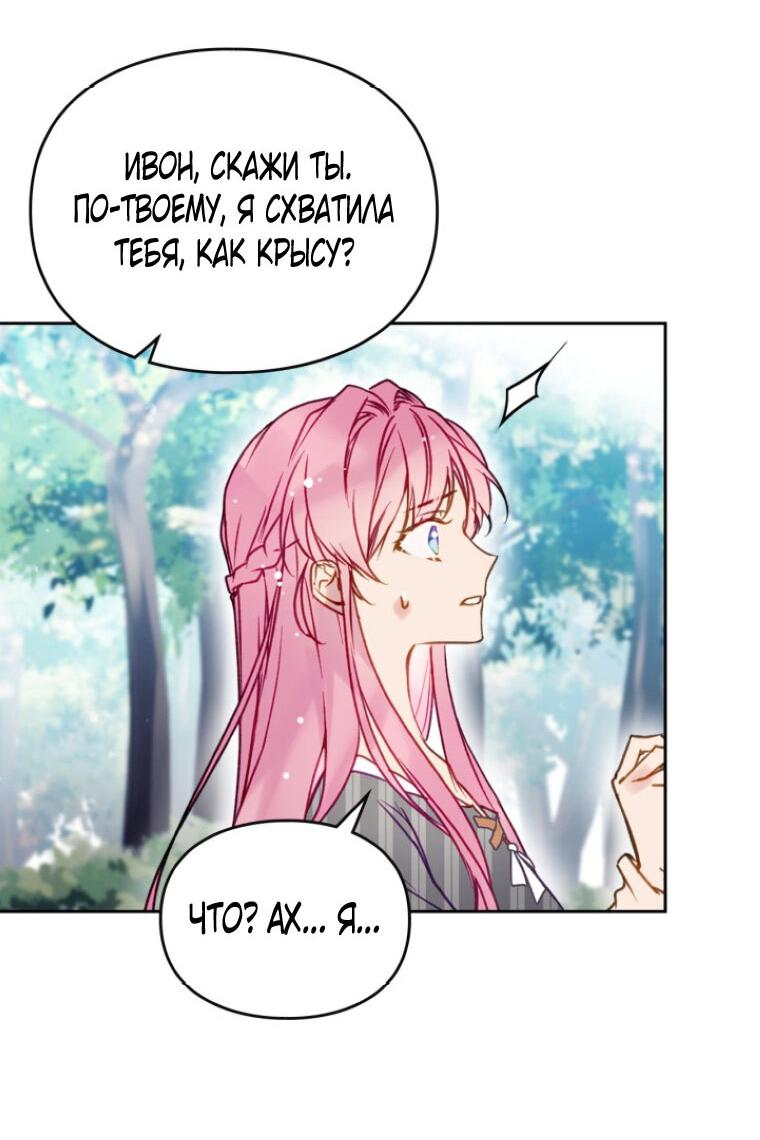 Страница 44