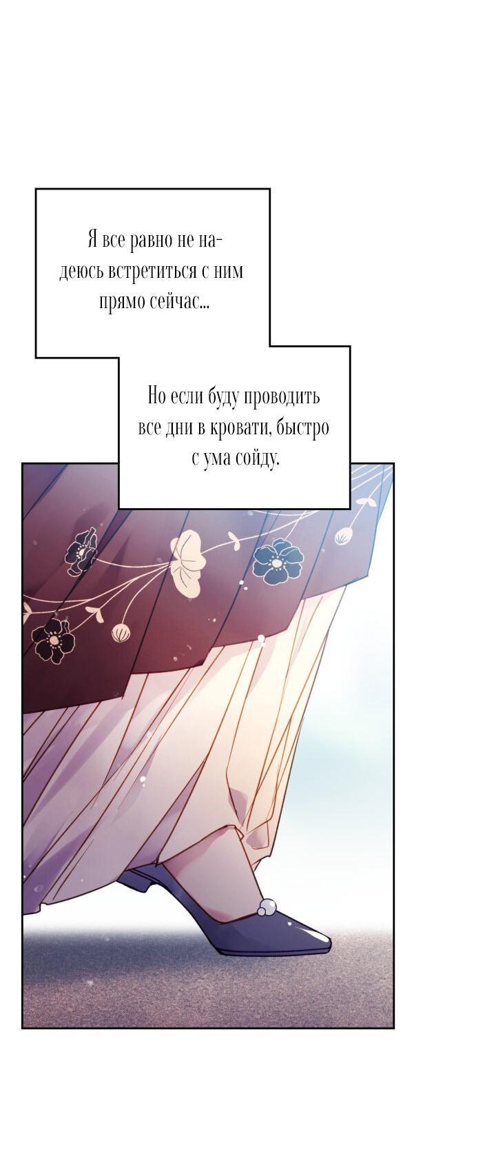 Страница 50