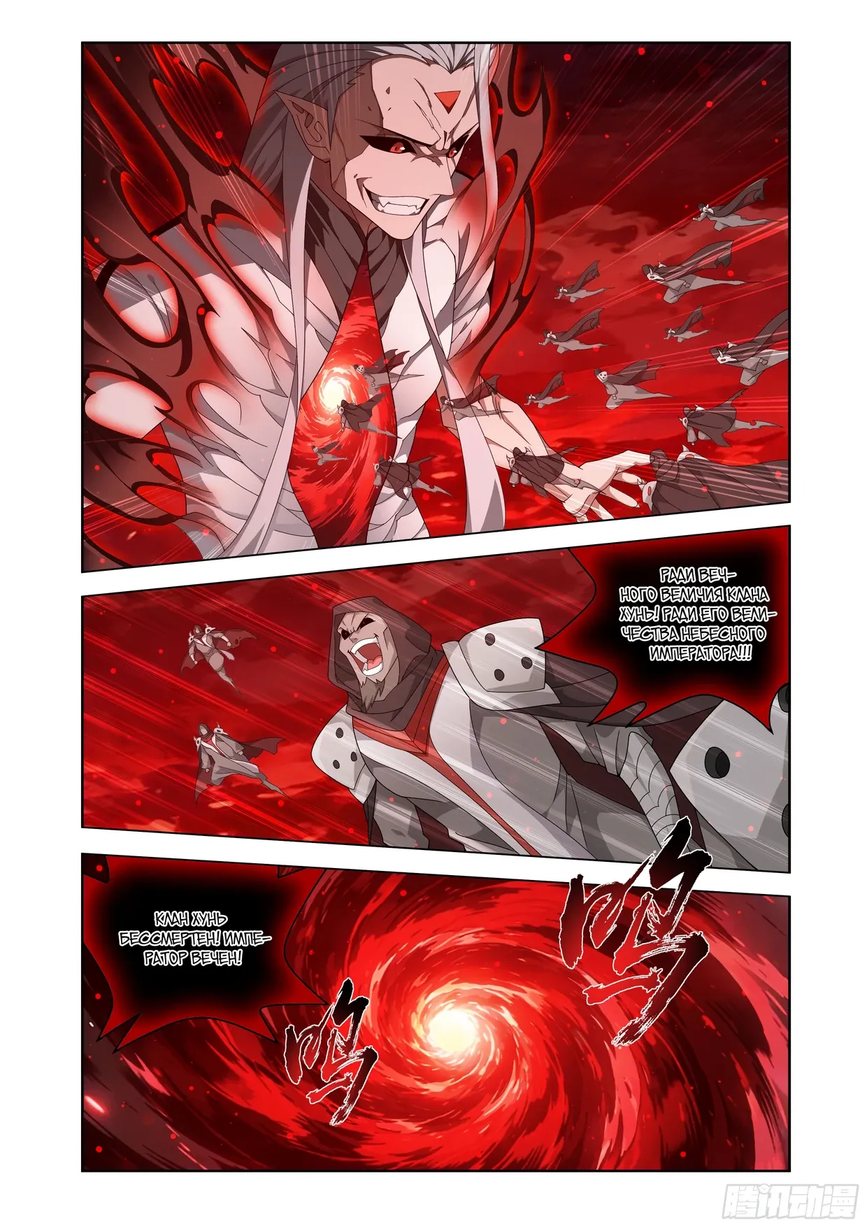 Страница 4