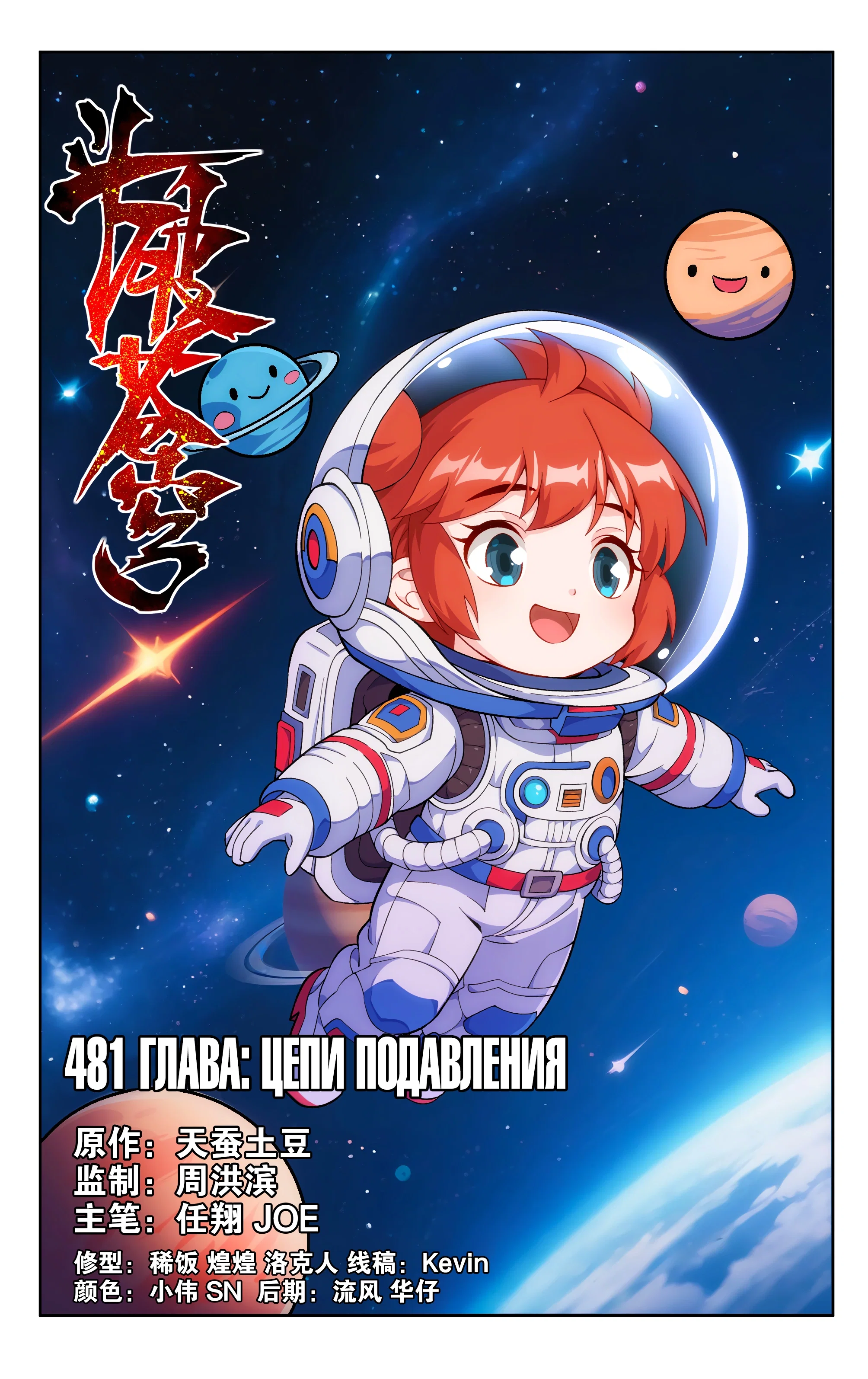 Страница 1
