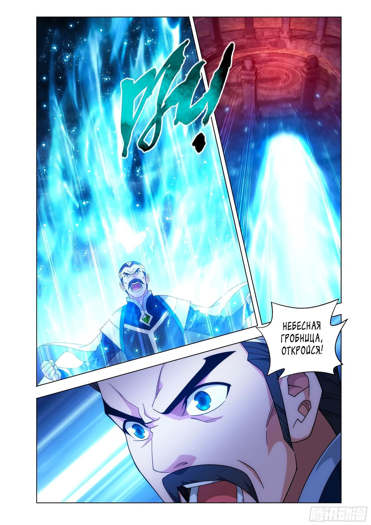 Страница 4