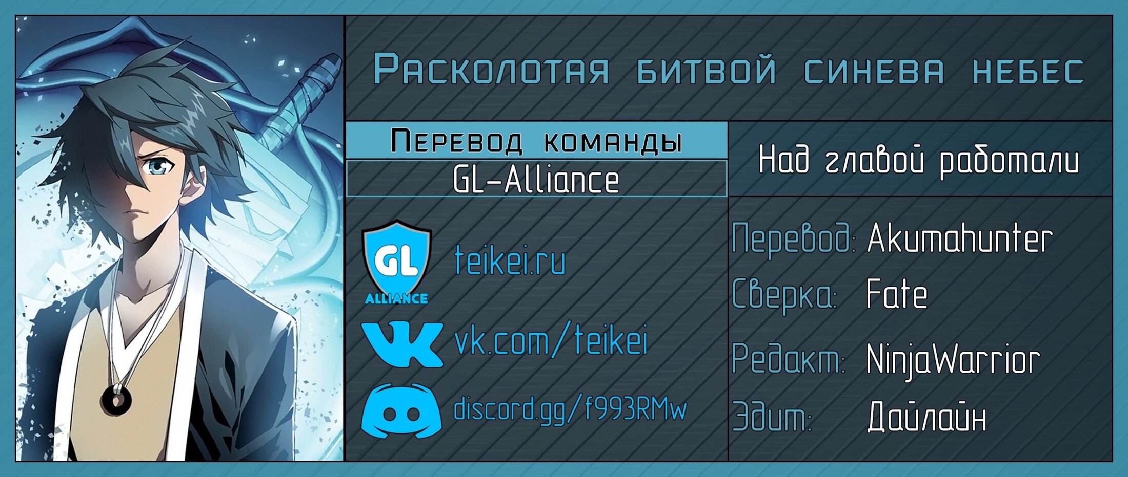 Страница 21