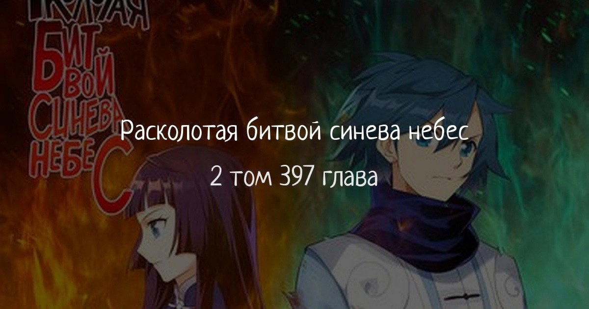 Страница 1