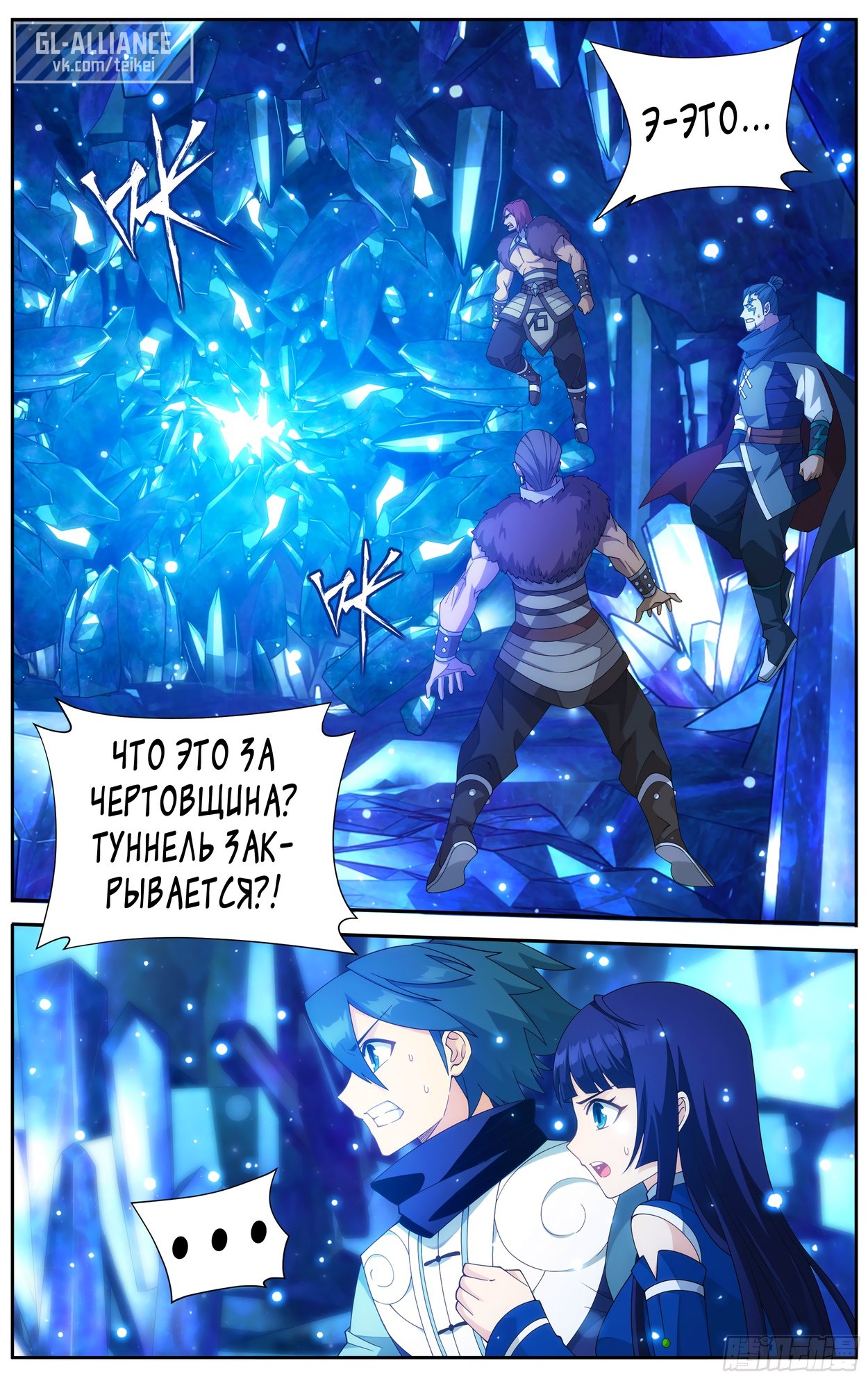 Страница 2