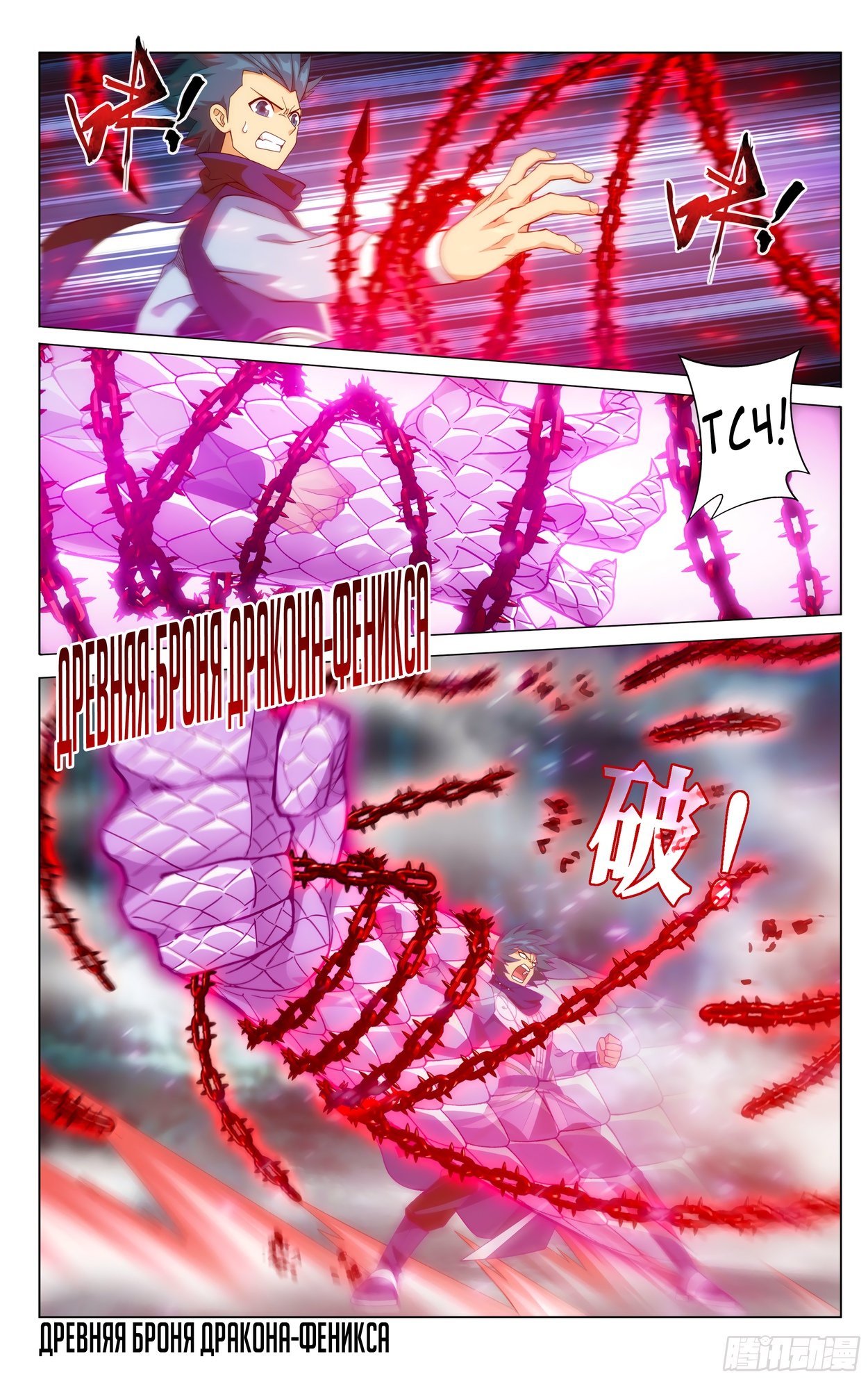 Страница 2