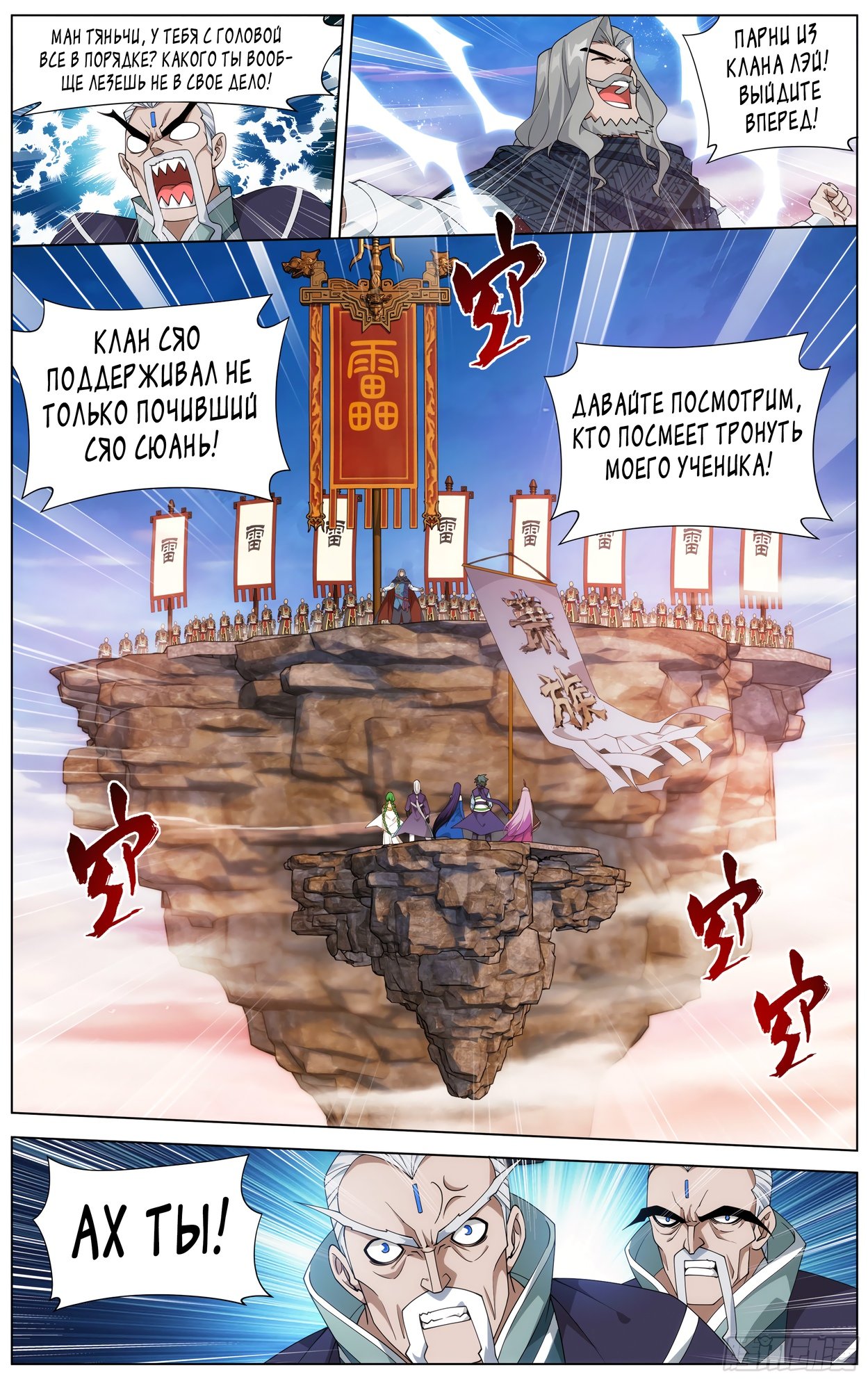 Страница 5