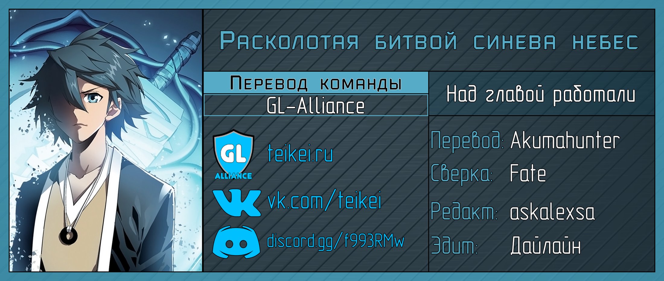 Страница 24