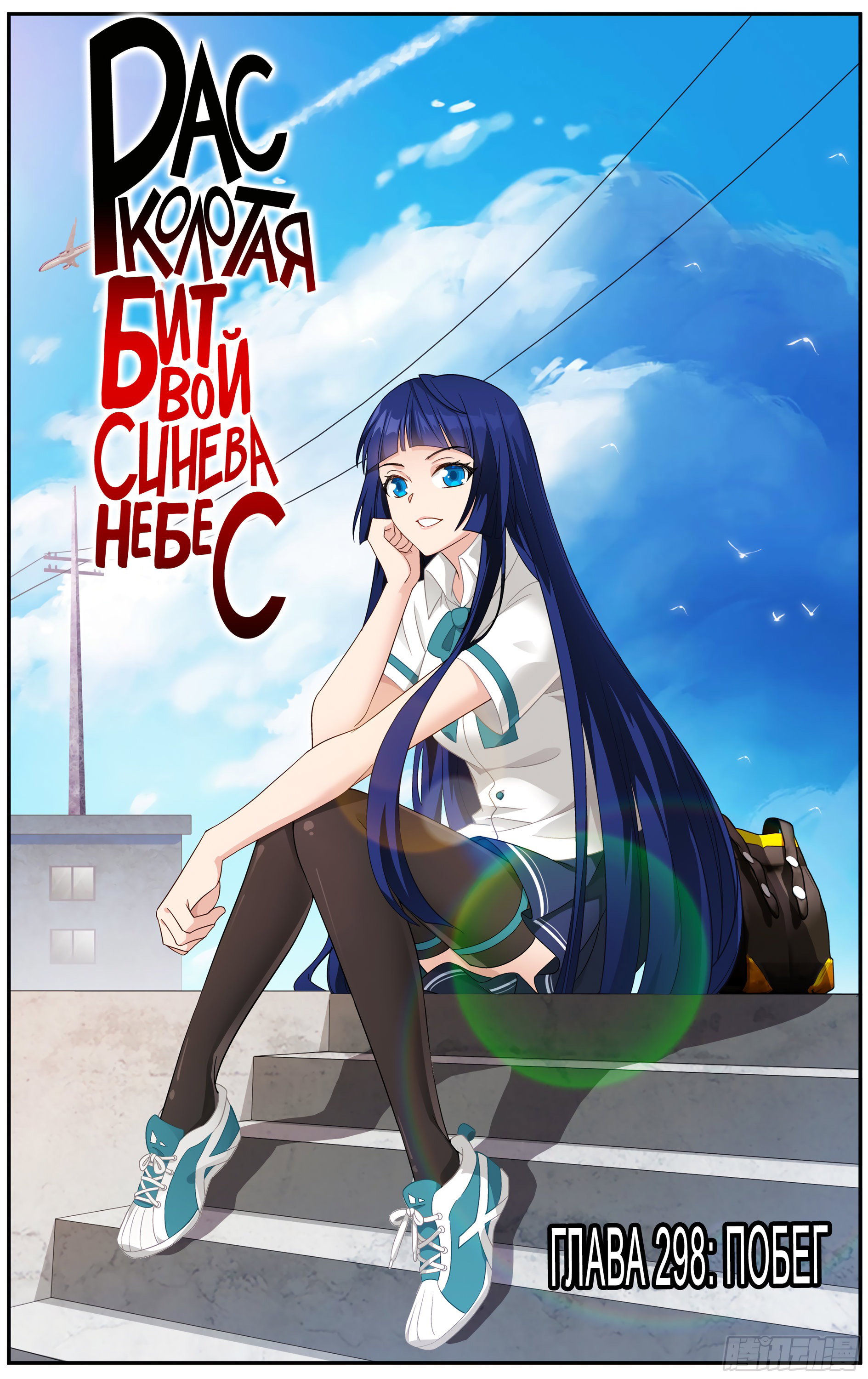 Страница 1