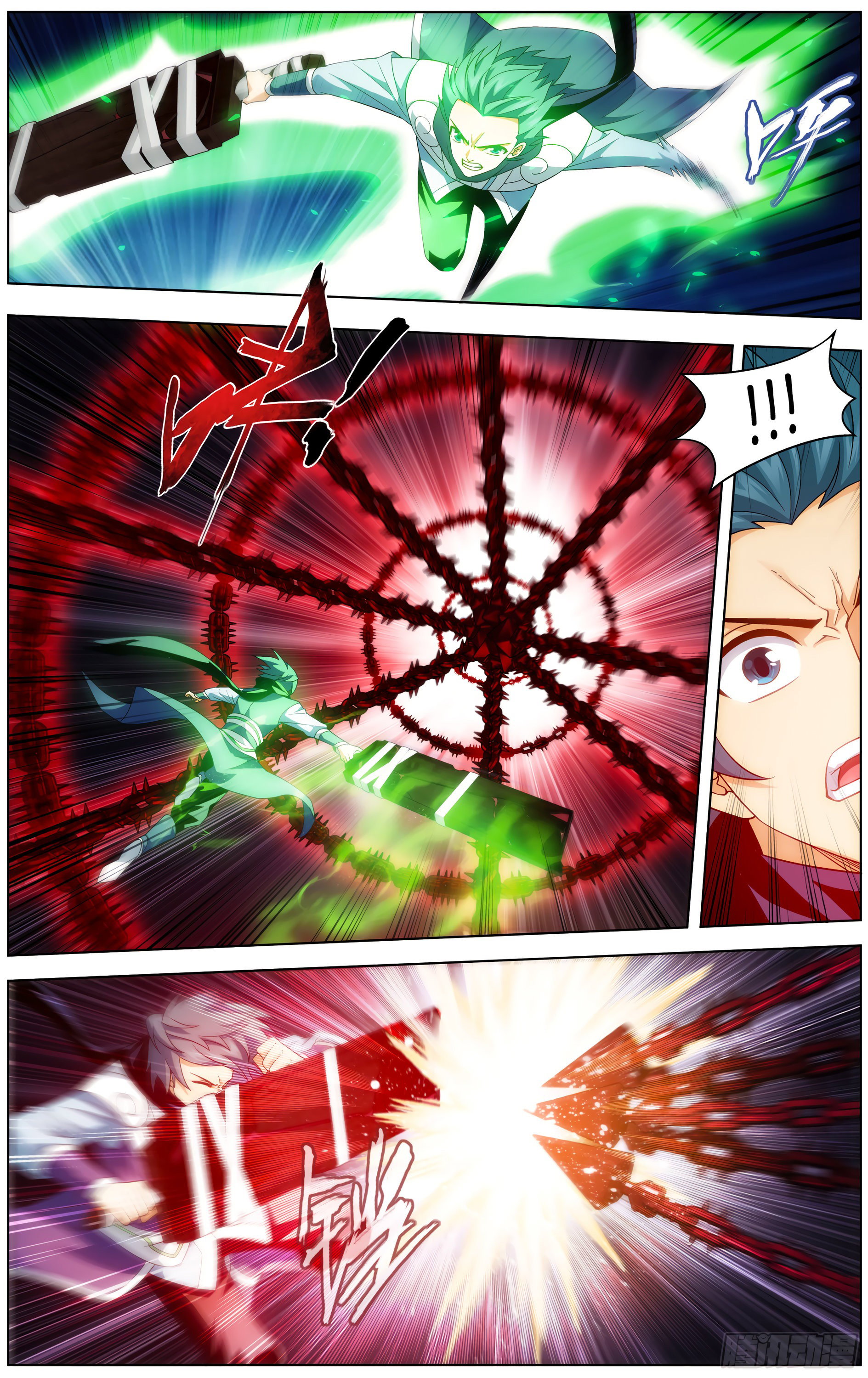 Страница 16