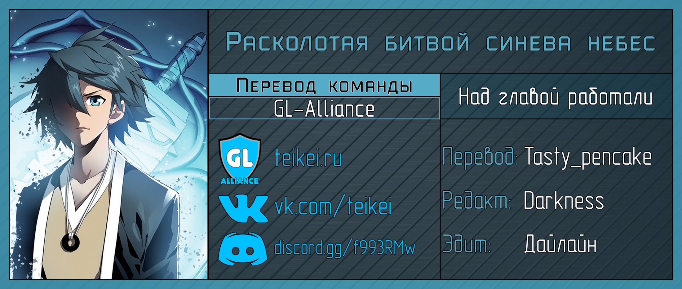 Страница 26