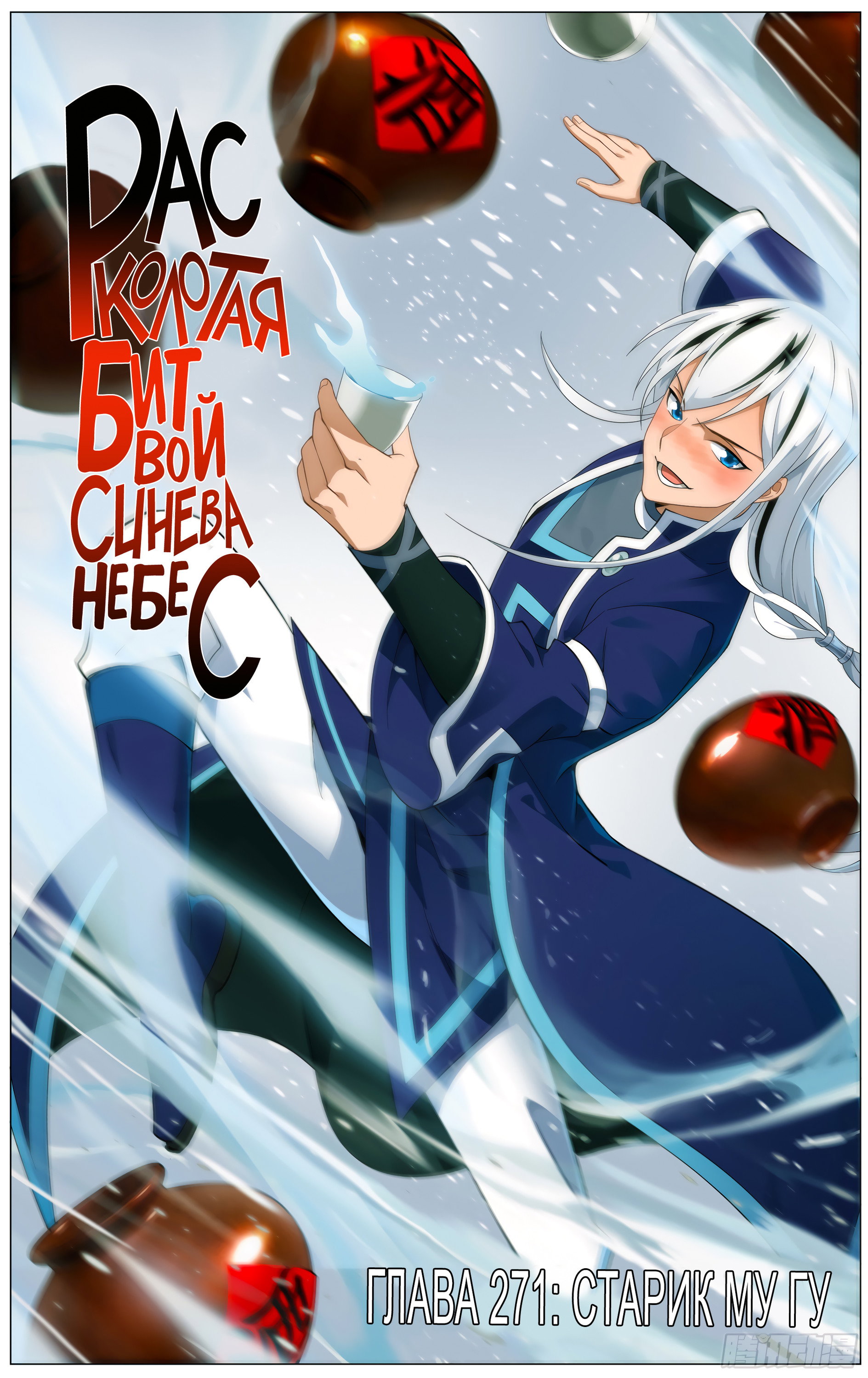Страница 2