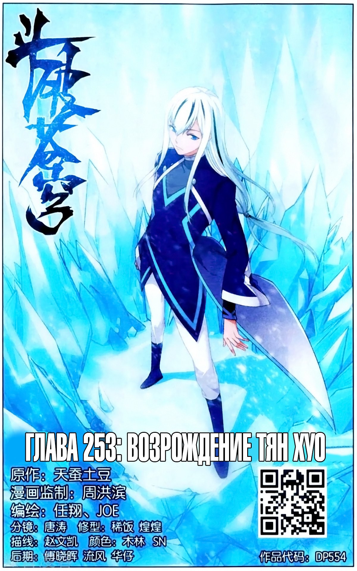 Страница 2