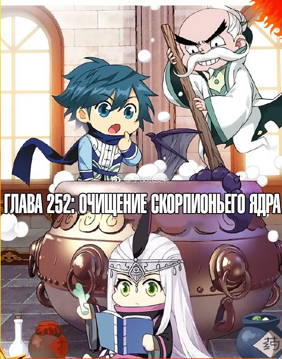 Страница 2