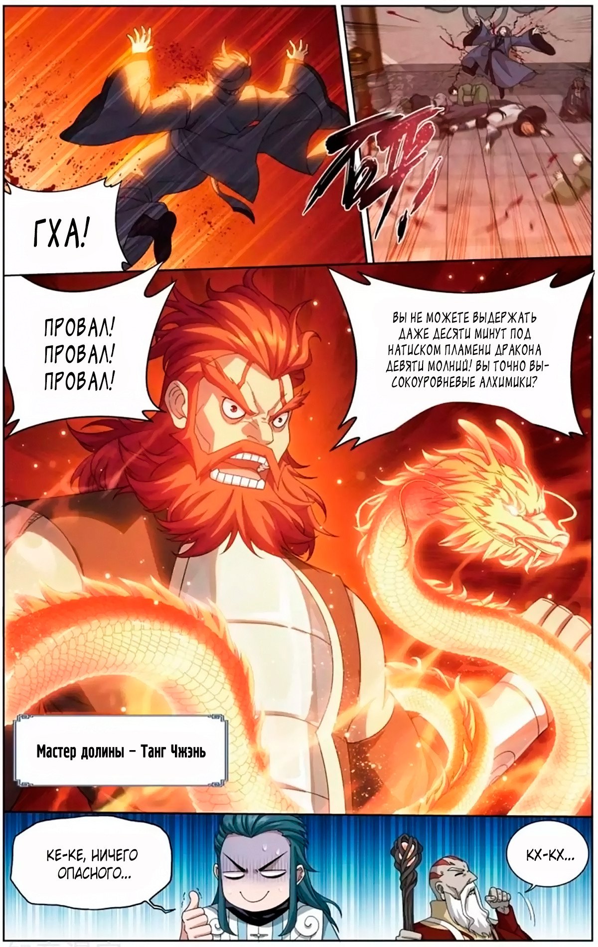 Страница 13