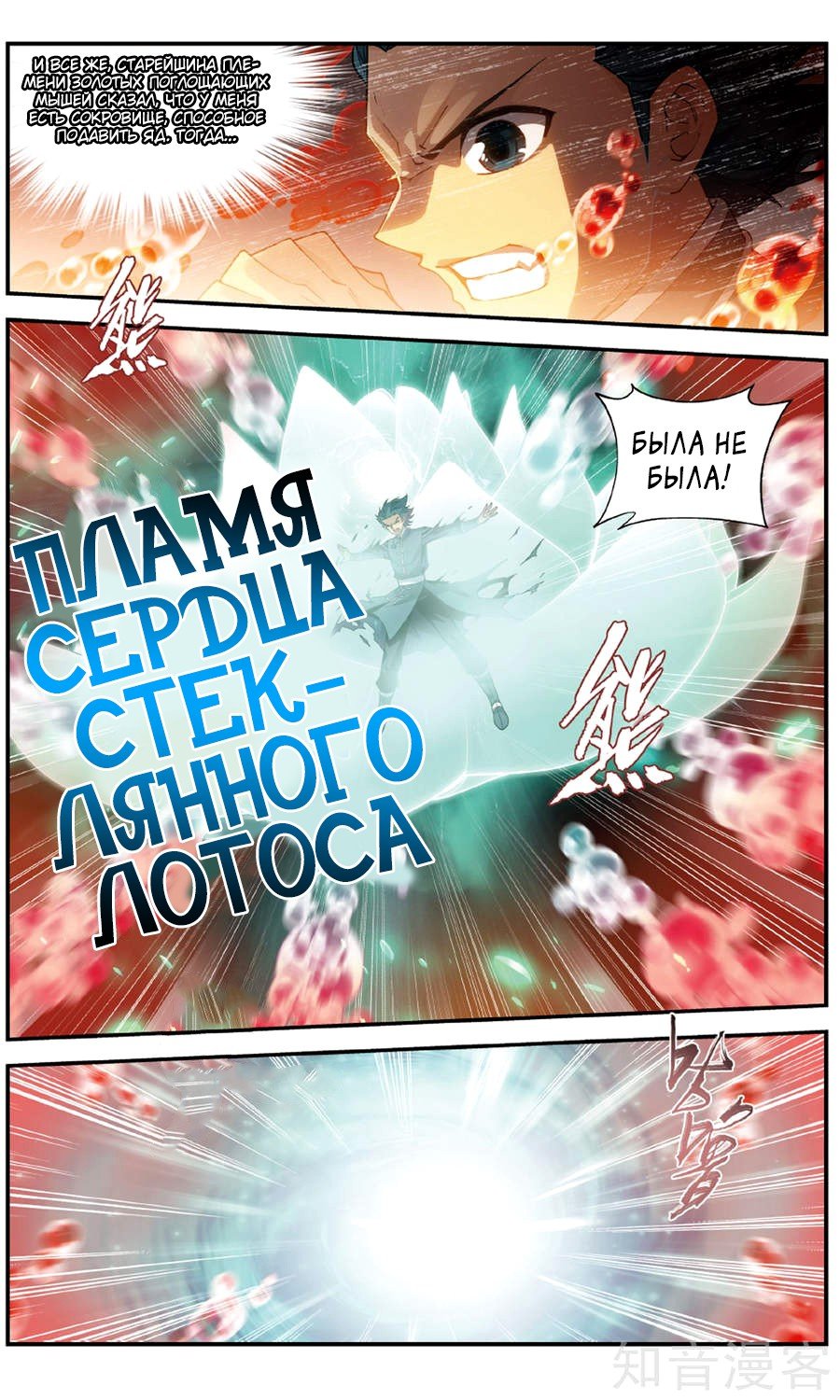 Страница 4