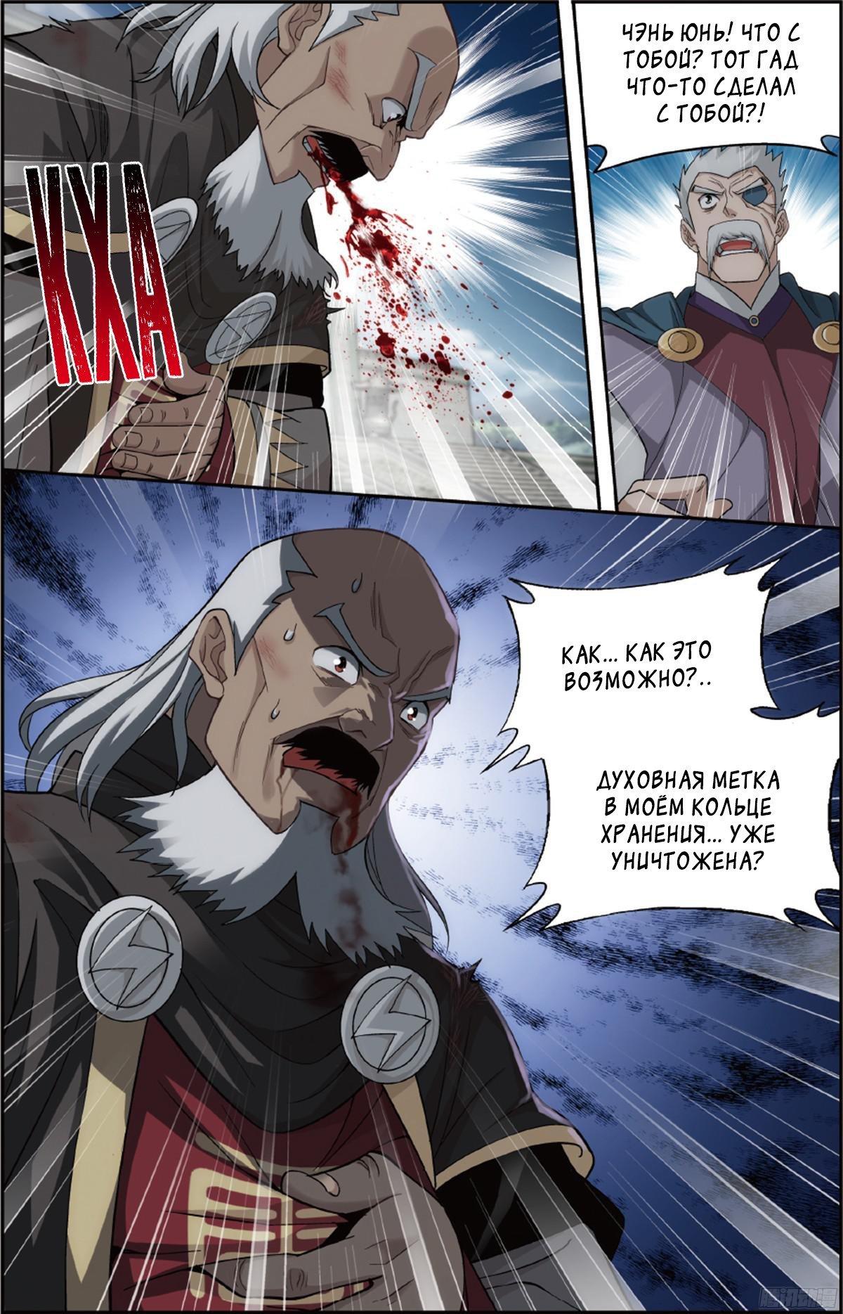 Страница 21