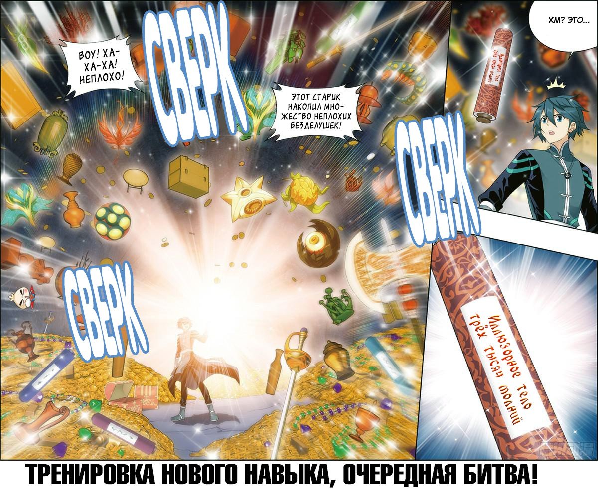 Страница 23