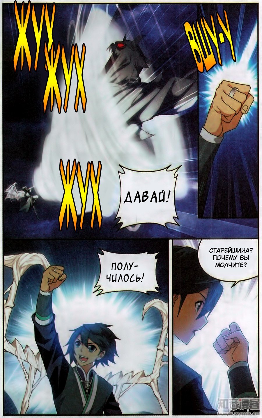Страница 13