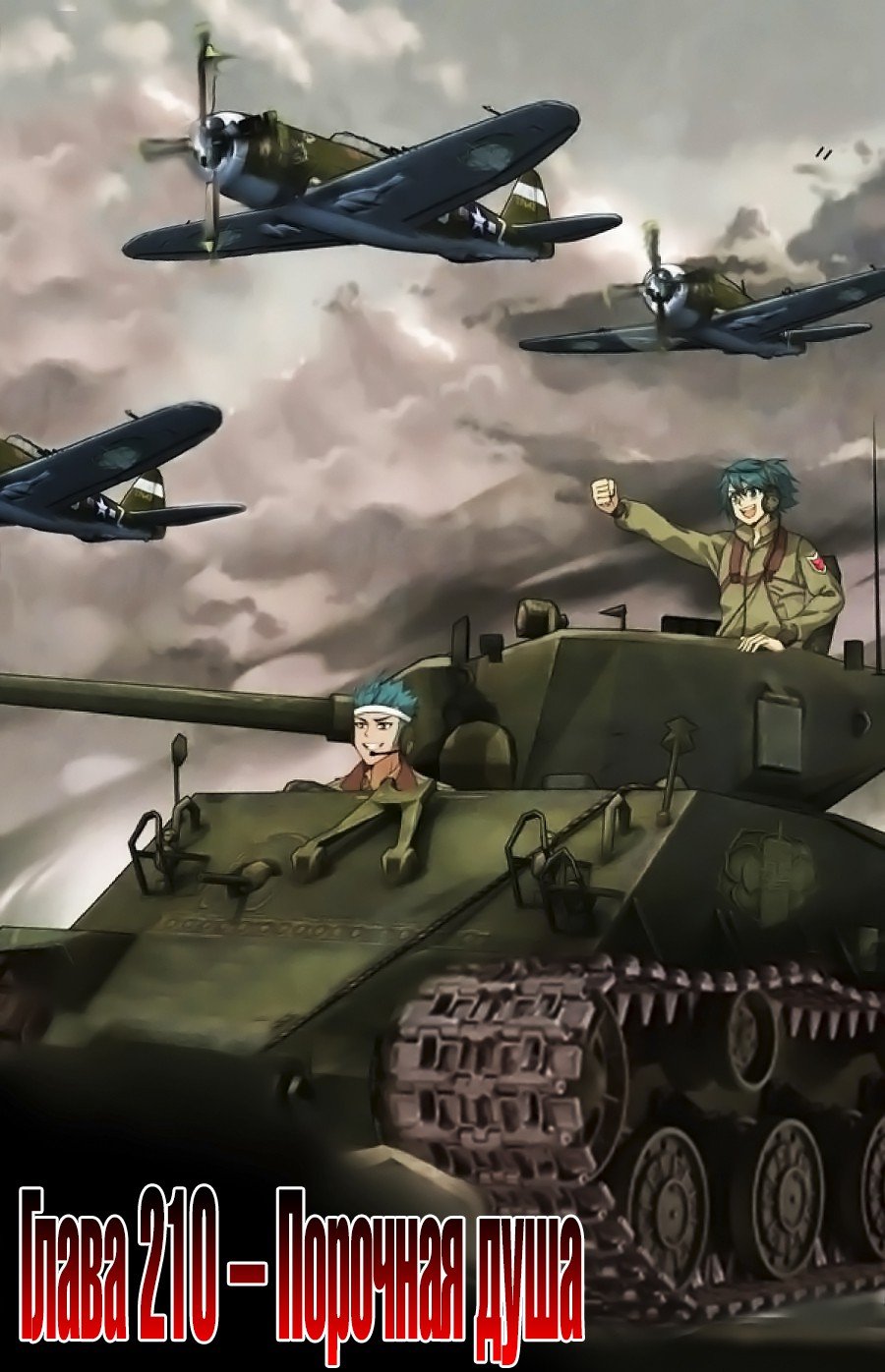 Страница 1