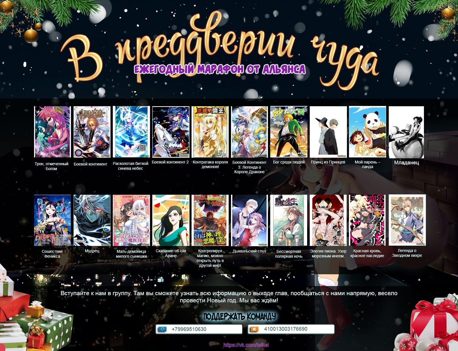 Страница 26