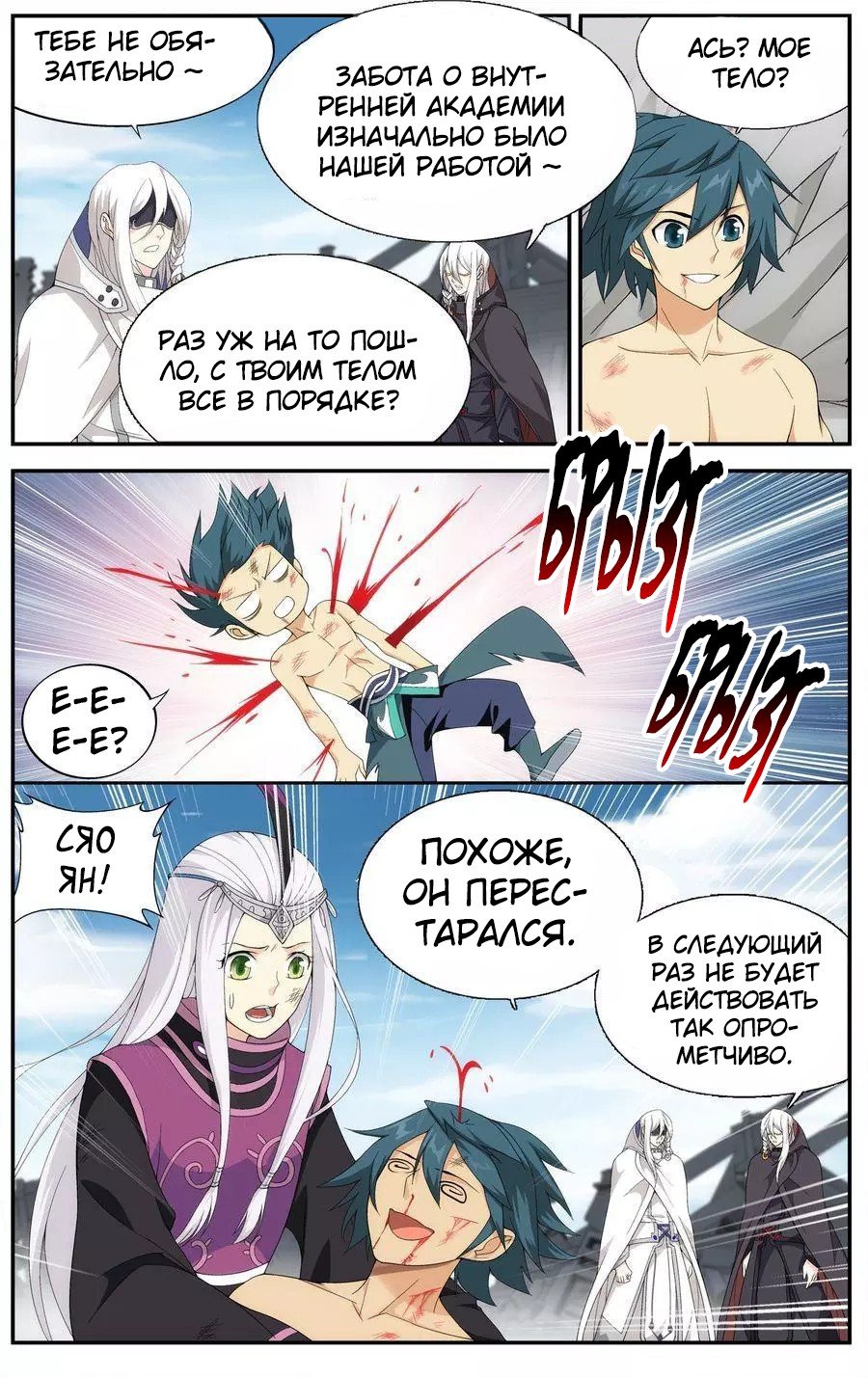 Страница 13