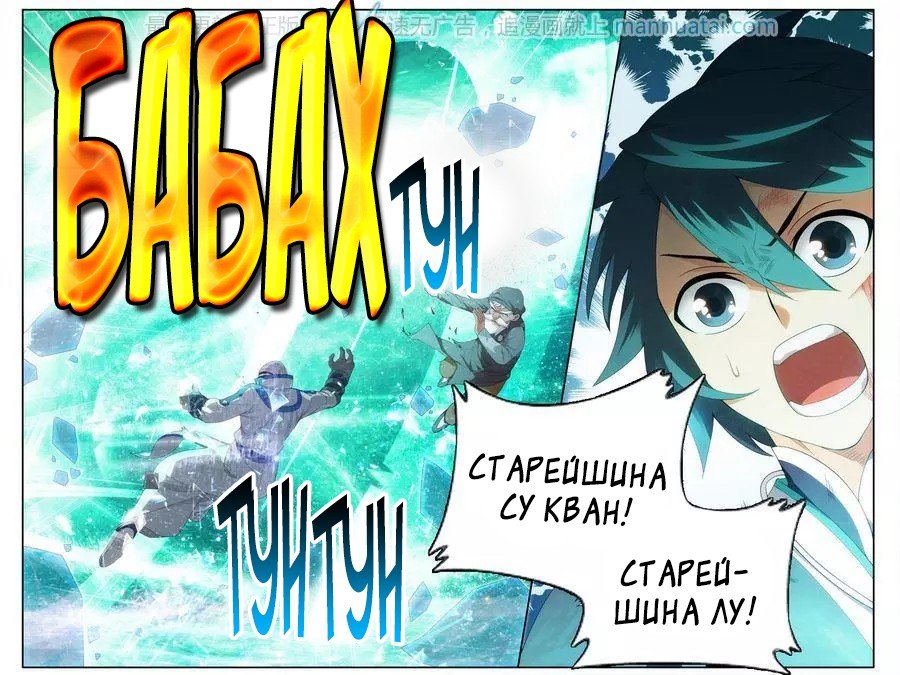 Страница 5