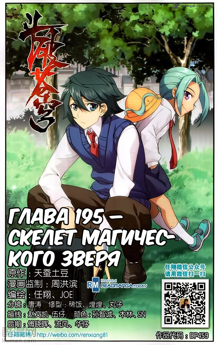 Страница 1