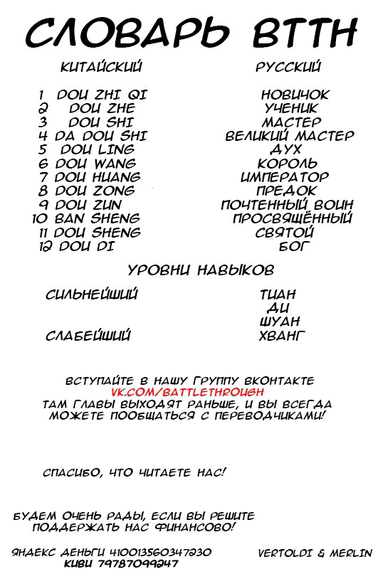 Страница 21