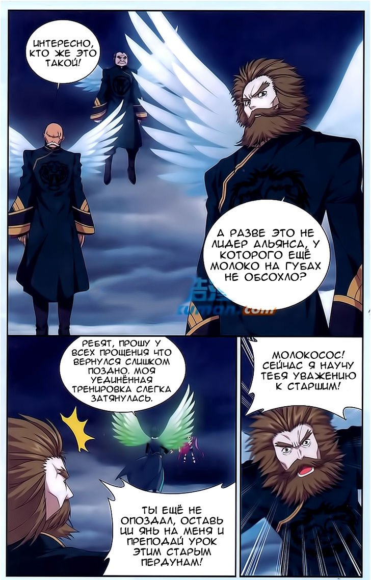 Страница 2