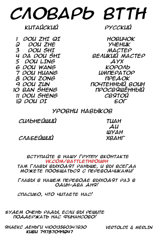 Страница 20
